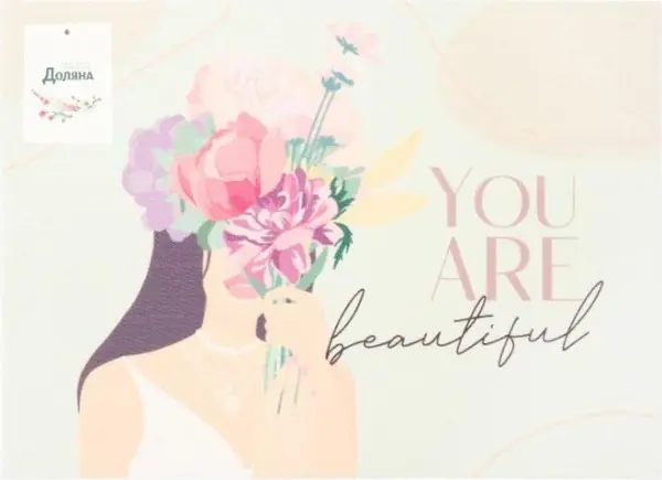 Салфетка на стол Доляна "You are beautiful" ПВХ 40*29см