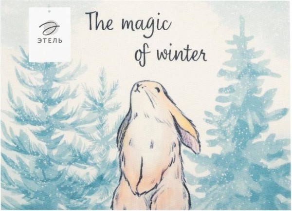 Салфетка на стол "The magic of year", ПВХ, 40*29 см