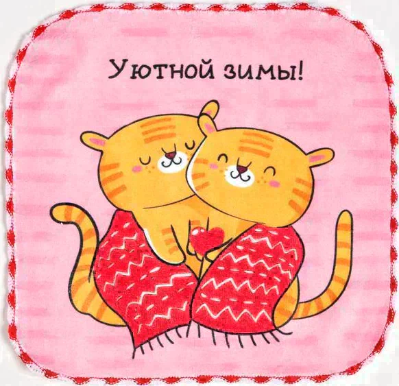 Новогодняя салфетка для уборки "Уютной зимы!", 20х20 см, п/э