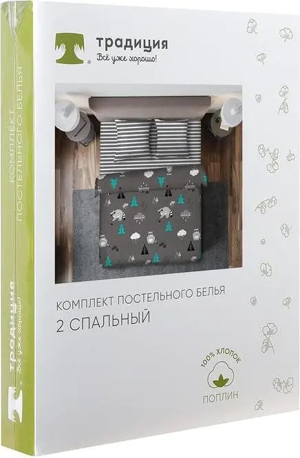 Постельное бельё 1,5 сп «Pastel Еноты», размер 147х217 см, 150х220 см, 70х70 см, 2 шт, поплин, 100% хлопок