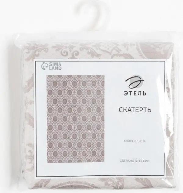 Скатерть "Этель" Classicism 146х250см, 100% хл, саржа 190 г/м2