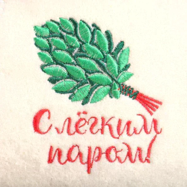 Подарочный набор Новый год Шапка "С легким паром" + Шампунь Репейник