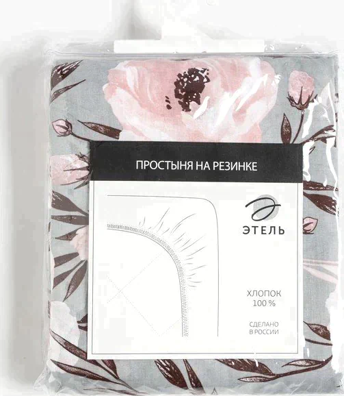 Простыня на резинке Этель 180х200х25 см, Peonies, 100% хлопок, поплин,125 г/м2