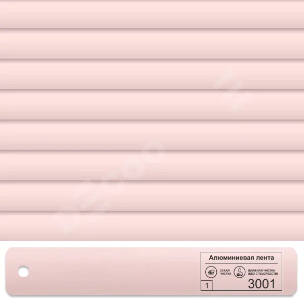 Алюминиевые ламели: 3001 светло-розовые