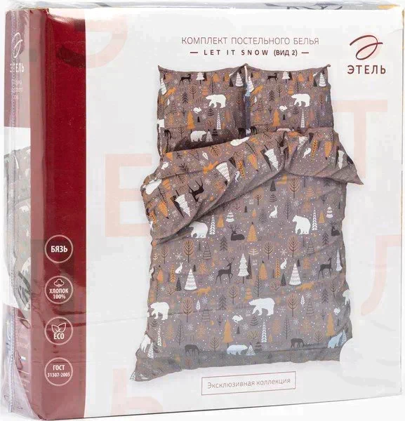 Постельное белье Этель Дуэт Let it snow (вид 2) 143*215 см - 2 шт, 240*220 см, 70*70 см - 2 шт