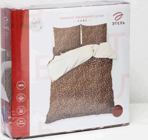 Постельное бельё "Этель" 2 сп. Кофе 175х215 см, 200х220 см, 70х70 см - 2 шт, 100% хлопок, бязь