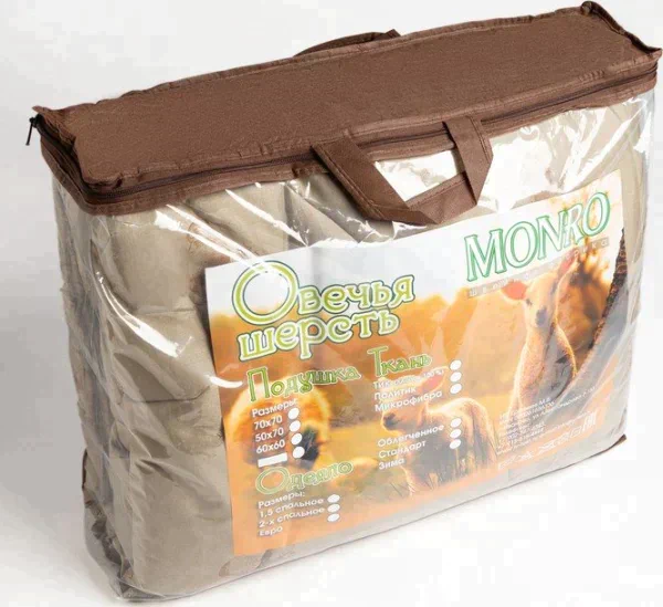 Одеяло одноигольная стежка Овечья шерсть 172х205 см, 300 гр, пэ, чемодан