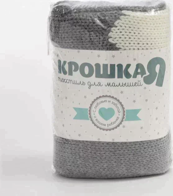 Плед вязаный Крошка Я «Сердце» цвет серый, 75х95 см