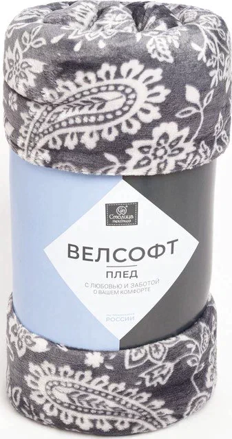 Плед 150х200 см, велсофт, 280г/м пэ100%