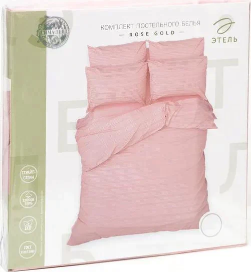 Постельное белье Этель 2сп "Rose gold" 175*215, 200*215, 50*70-2 шт, 70*70-2 шт