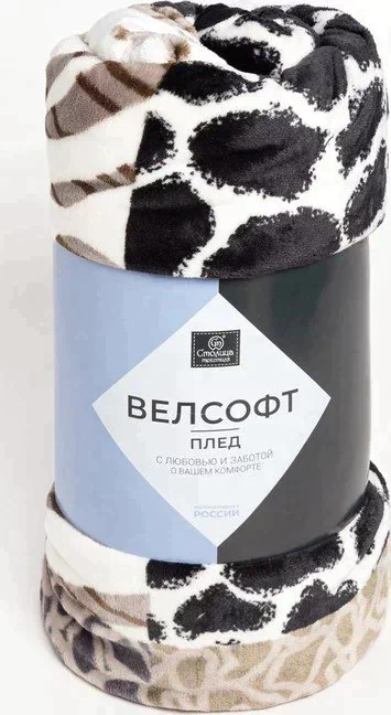 Плед 200х220 см, велсофт, 280г/м пэ100%