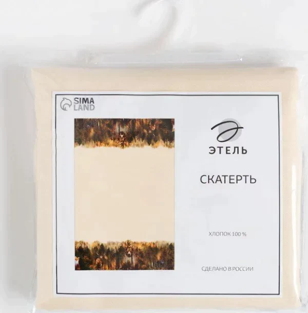 Скатерть «Этель: Лес», 180 × 150 см, хлопок 100 %, саржа, 190 г/м²