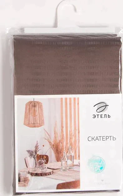 Скатерть "Этель" Shine 150*110 +/-3см, цв.кофейный, пл. 192 г/м2, хл с ВГМО