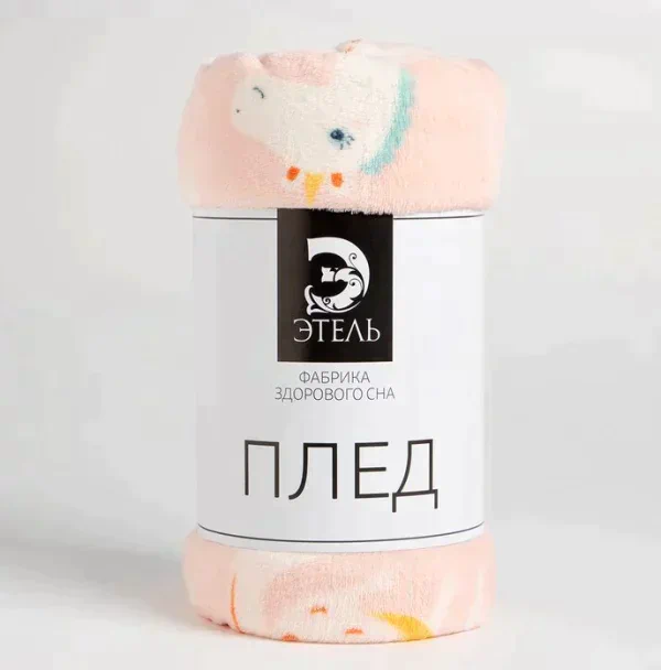 Плед Этель"Magic" 175х200 см, велсофт, 190 гр/м2, 100% полиэстер