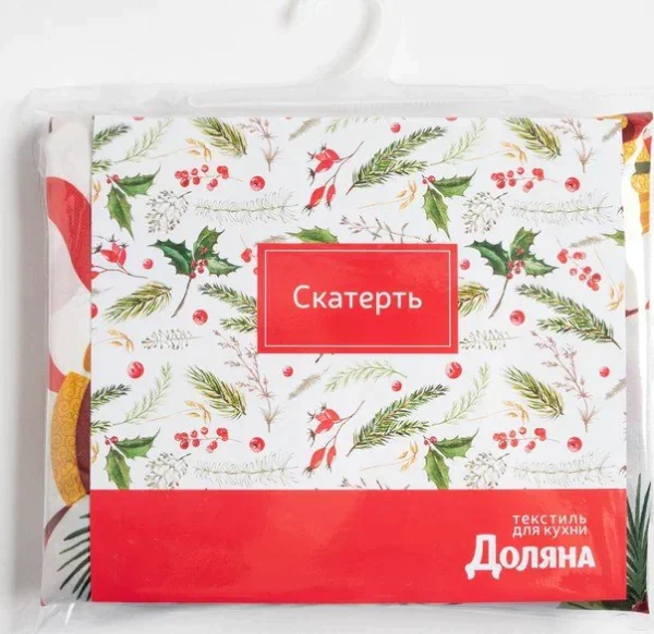 Скатерть Доляна «Новый год: Новогодние колокольчики» 145*300 +/- 2 см, 100% п/э