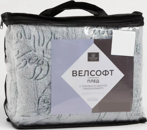 Плед светящийся 180х200, велсофт 280г/м, пэ100%