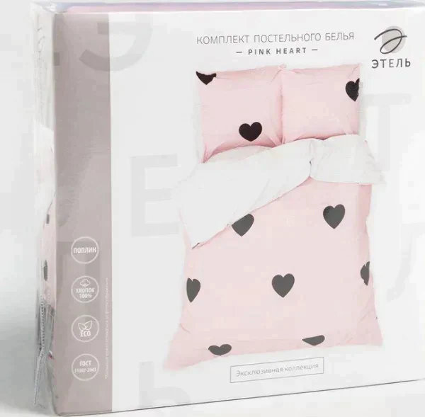 Постельное белье Этель 2 сп Pink heart 175*215 см, 200*220 см,70*70 см -2 шт
