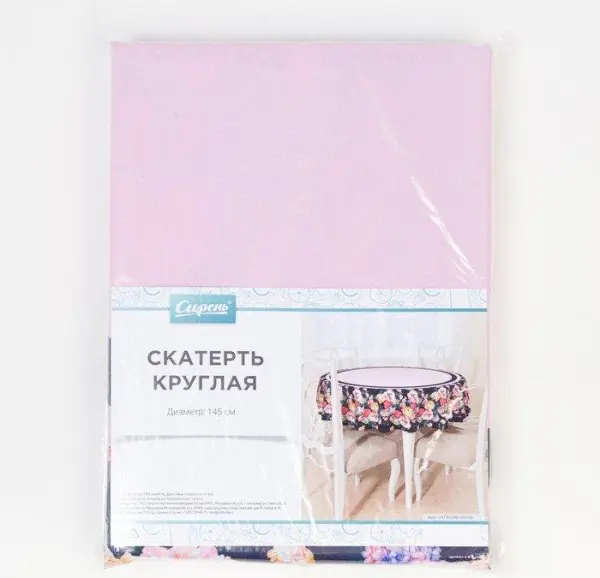 Скатерть круглая d=145 см