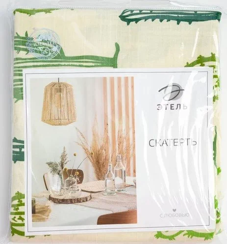 Скатерть Этель «Кактусы», 150×180 см, репс, пл. 130 г/м², 100% хлопок