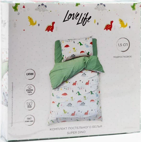 Постельное белье 1.5 сп "LoveLife" Super dino, 143х215 см,150х214 см,70х70 см-1 шт. сатин