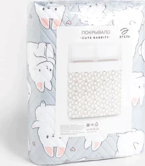 Покрывало Этель 2 сп Cute rabbits, 180х210 см