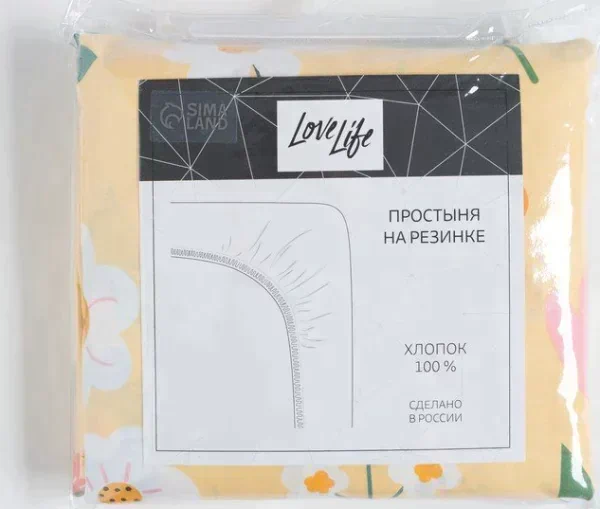 Простыня на резинке LoveLife «Полевые цветочки» 160х200х25 см